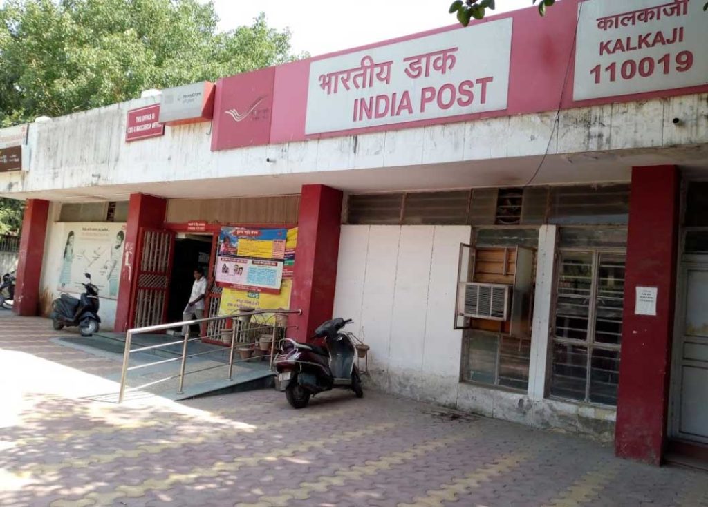 kalkaji post office
